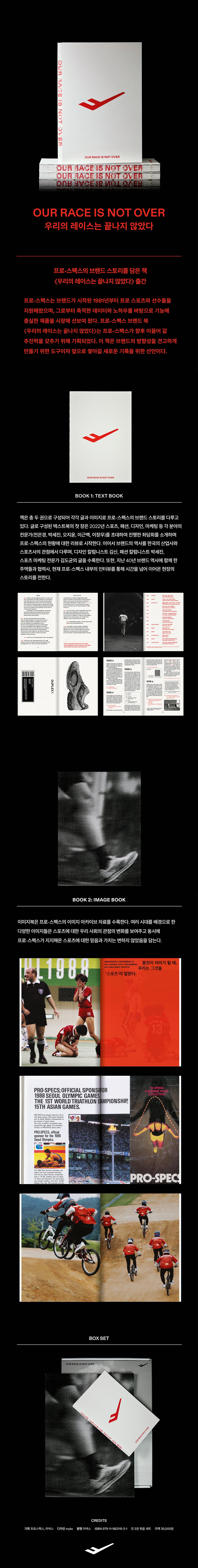 PRO-SPECS BRAND BOOK