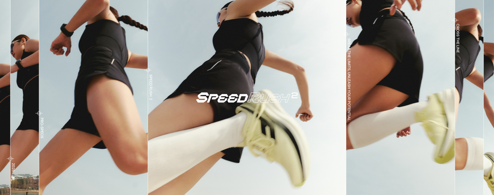 프로-스펙스, 기술력 강화한 러닝화 '스피드 러시 2' 선발매