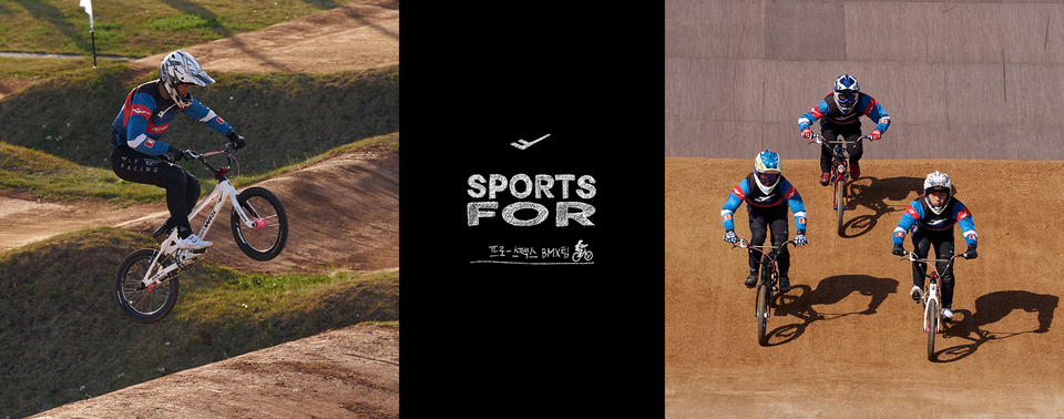 프로-스펙스, ‘SPORTS FOR 프로-스펙스 BMX팀’ 공개