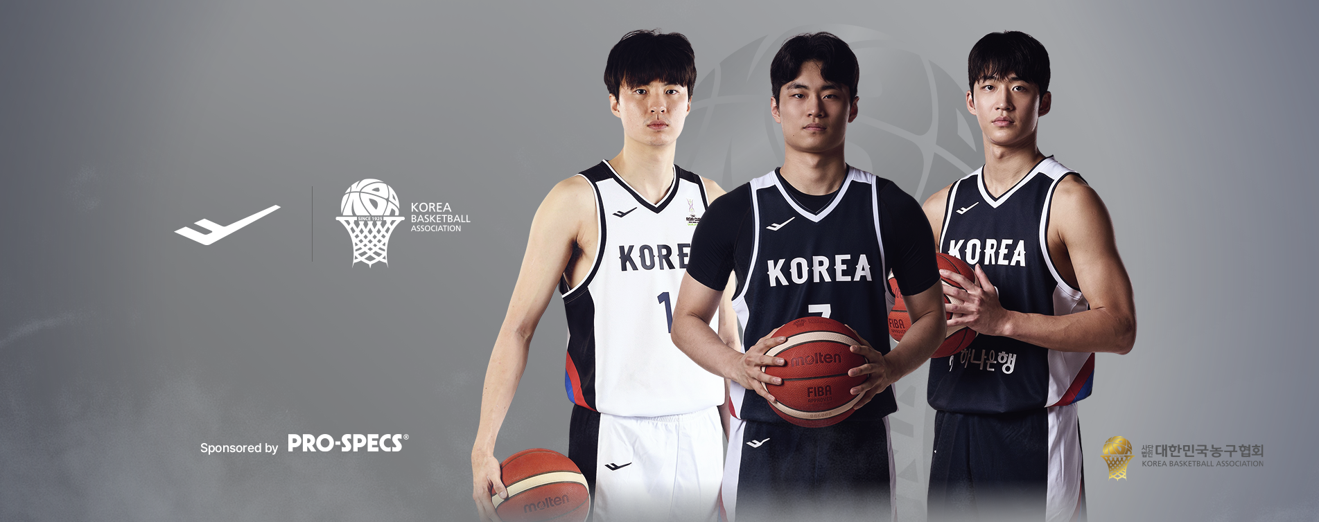 PRO-SPECS X 농구 국가대표팀