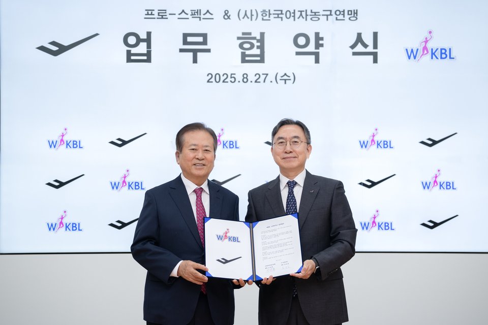 프로-스펙스XWKBL 협약…여성 스포츠·유소년 지원 확대