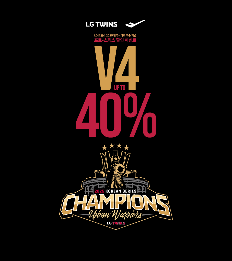 LG트윈스 V4 프로모션