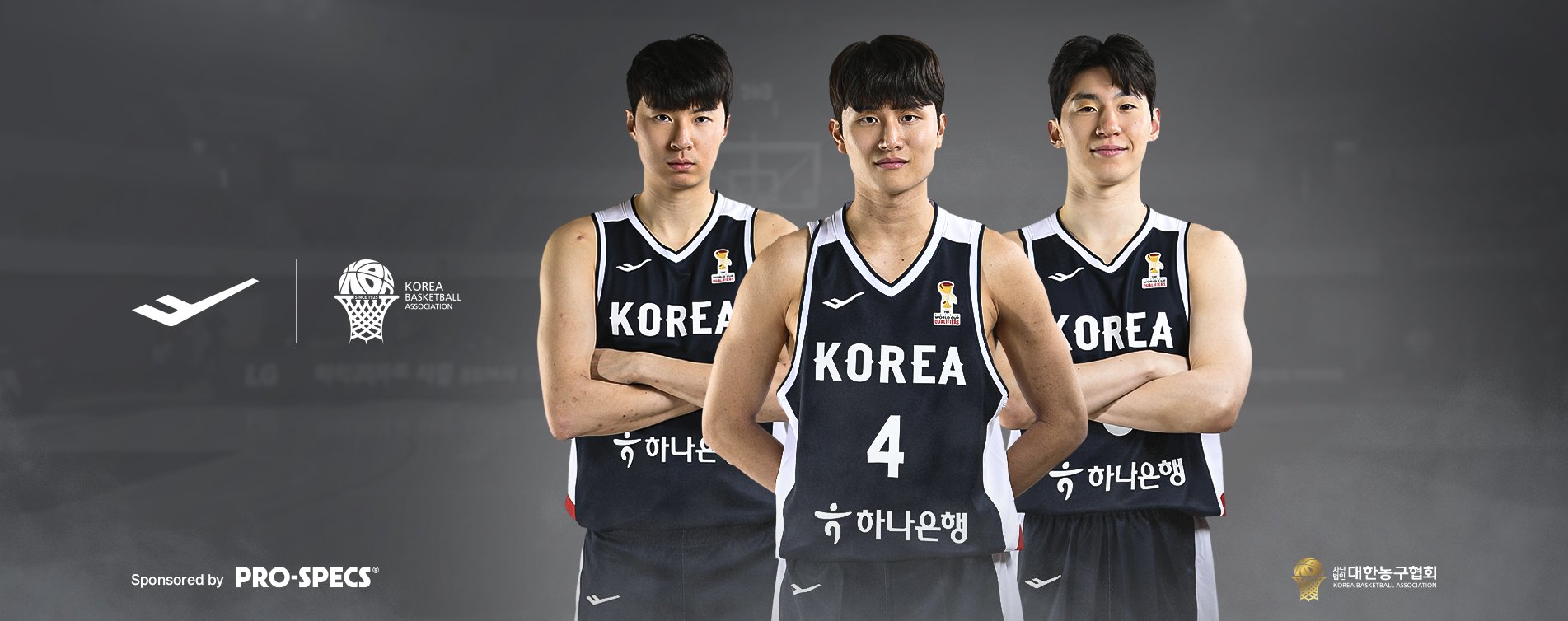 PRO-SPECS X 농구 국가대표팀