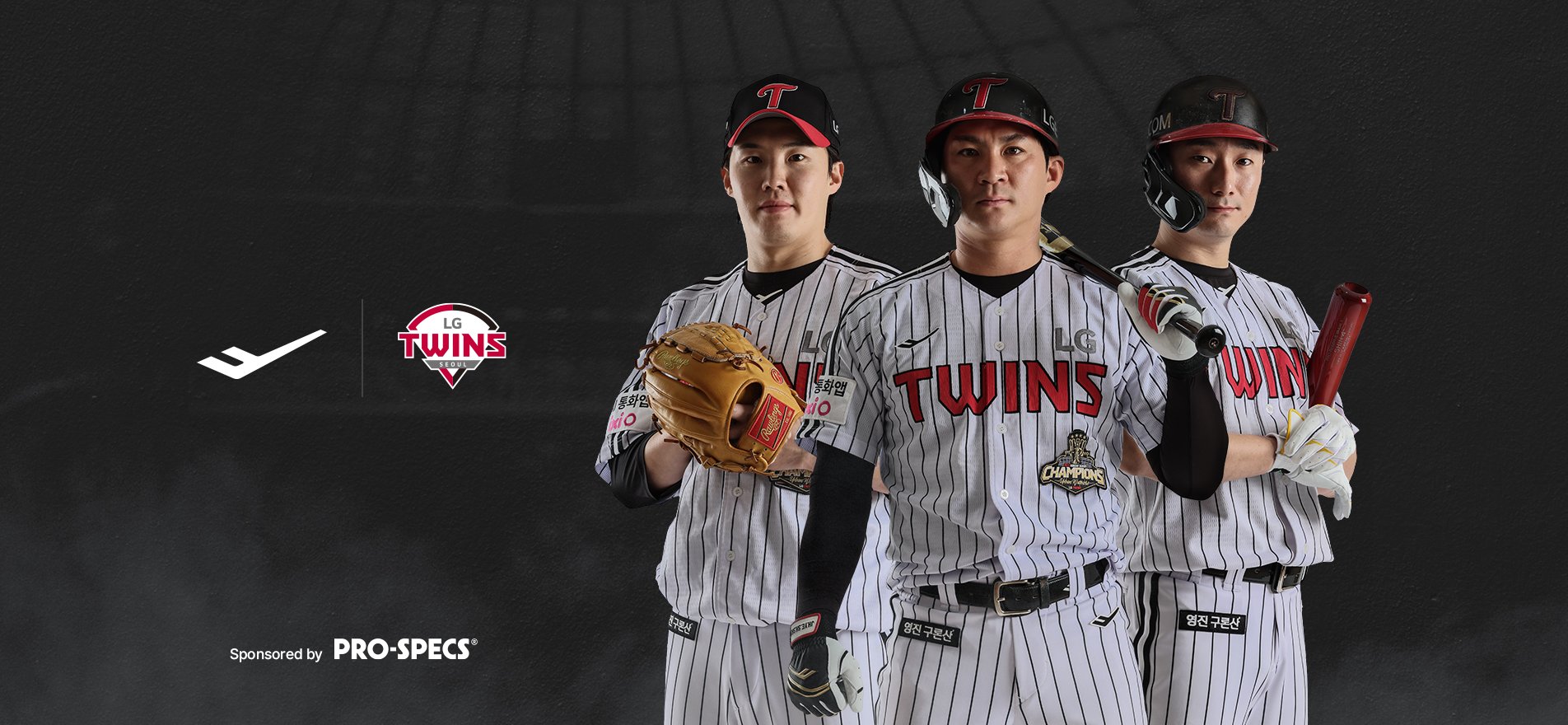 PRO-SPECS X LG TWINS