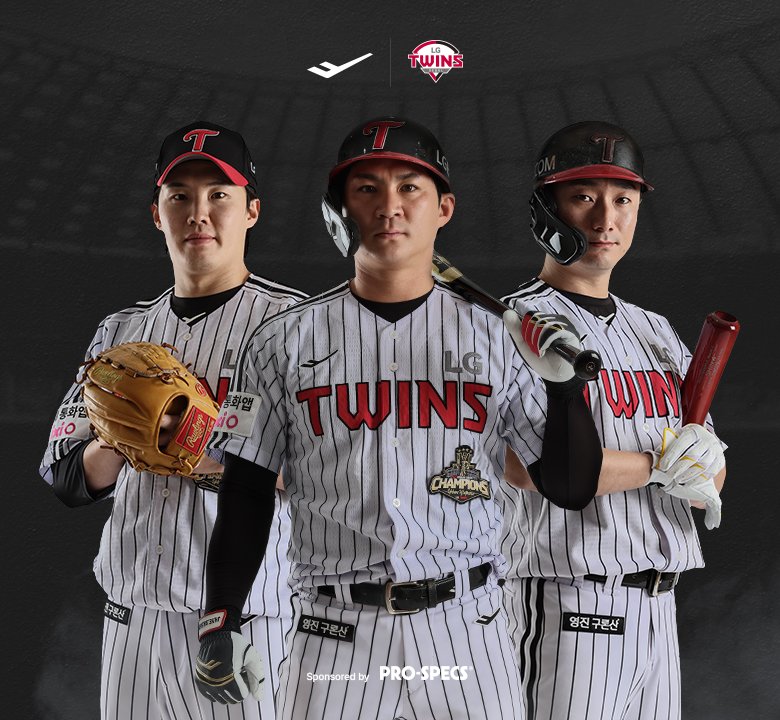 PRO-SPECS X LG TWINS | 프로스펙스 공식 온라인 스토어