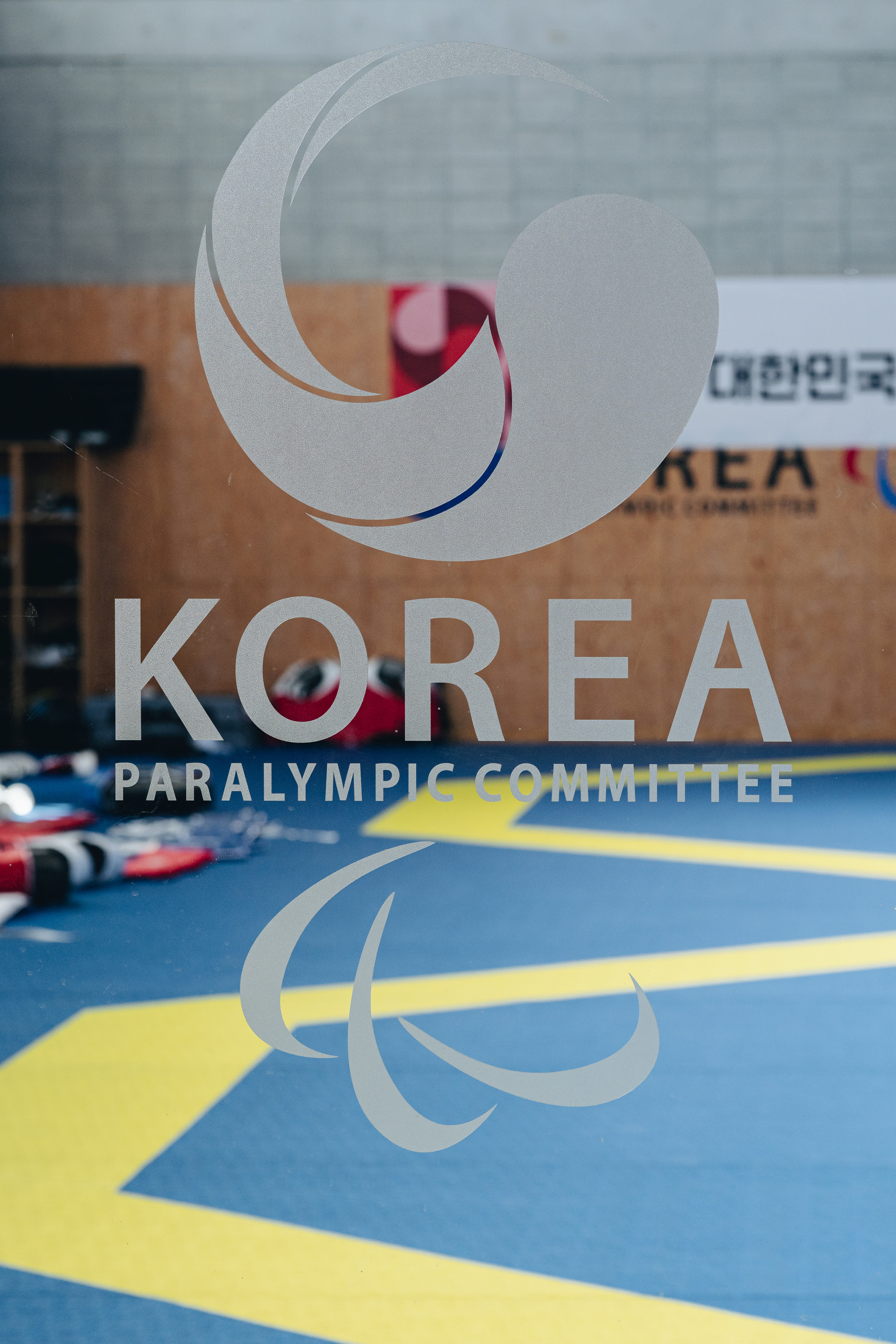 이천선수촌에서 훈련 중인 선수 사진